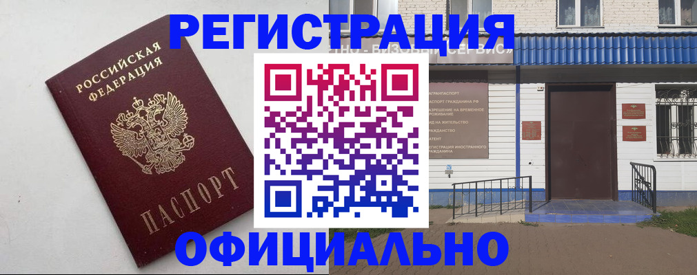 регистрация для школы в Сафоново